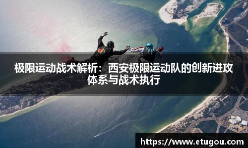 爱游戏ayx