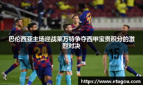爱游戏ayx