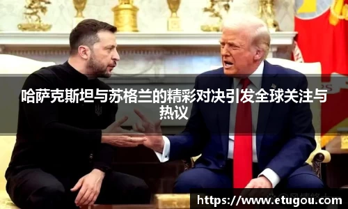 爱游戏ayx