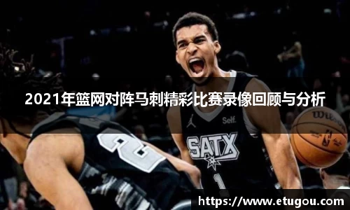 爱游戏ayx官方网站