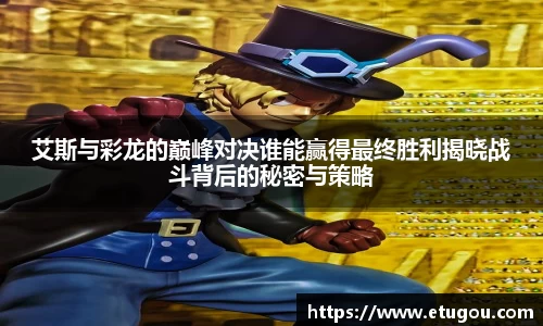 爱游戏ayx