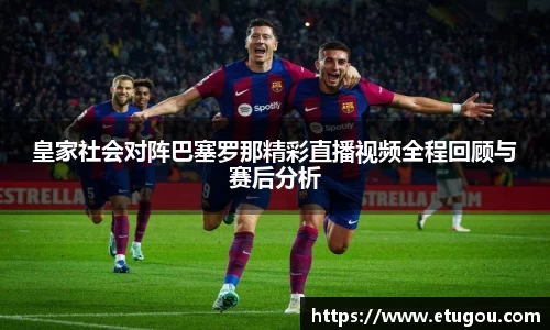 爱游戏ayx