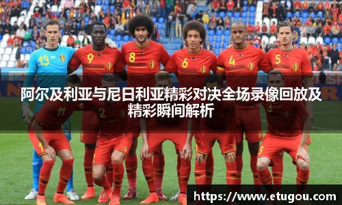 爱游戏ayx官方网站
