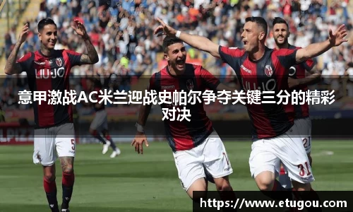 爱游戏ayx