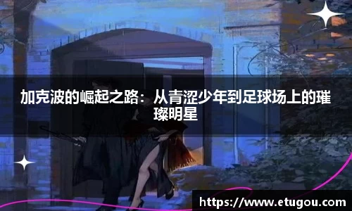 爱游戏ayx