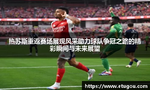 爱游戏ayx官方网站