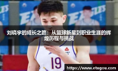 爱游戏ayx