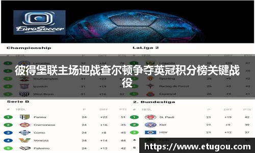 爱游戏ayx