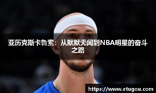 爱游戏ayx官方网站